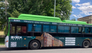 Реклама Orda Invest