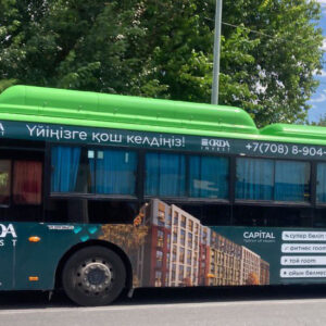 Реклама Orda Invest