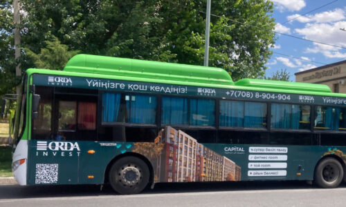 Реклама Orda Invest