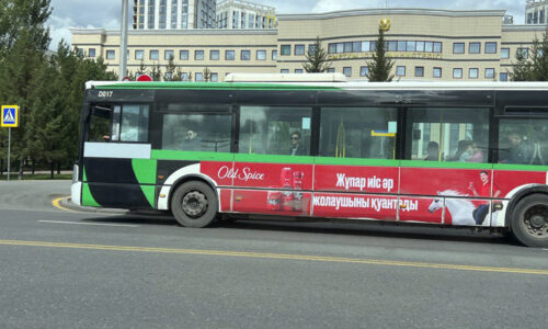 Продвижение бренда Old Spice на общественных транспортах