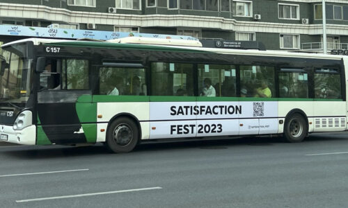 Реклама фестиваля Satisfaction на автобусе