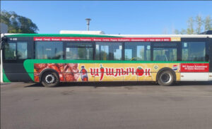 Брендирование "ШашлычОк" на автобусе